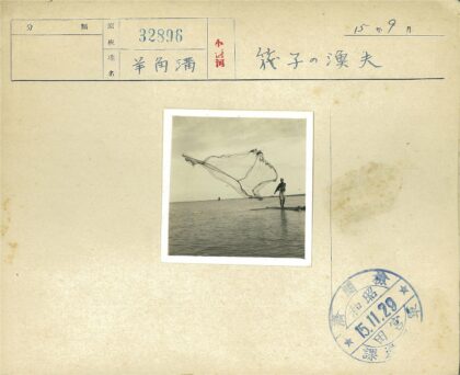 水边撒网远眺建筑.jpg