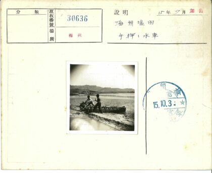 水边木工与远山劳作.jpg