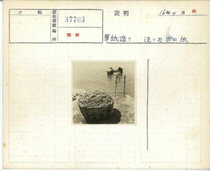 水边编织篮与工人筛料.jpg