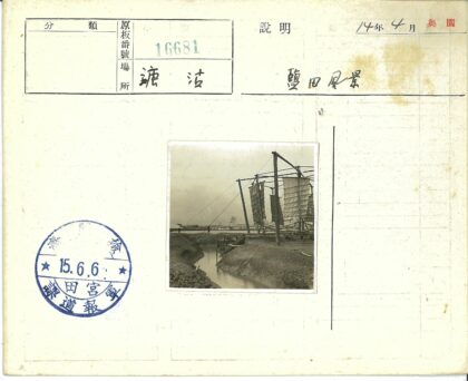 水道旁木帆船与工业建筑.jpg
