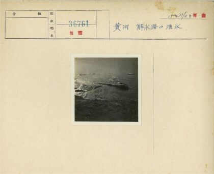 水面浮冰宁静风光.jpg