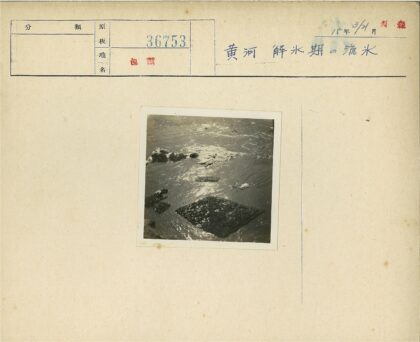 水面阳光岩石涟漪景色.jpg