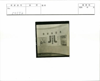 汉字墙画左右生活场景.jpg