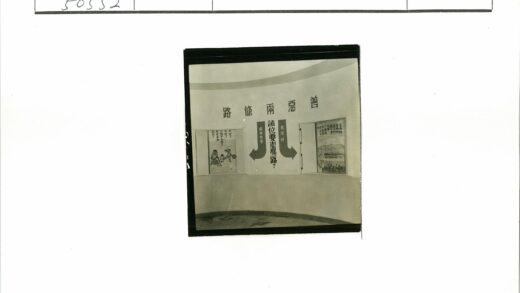 汉字墙画左右生活场景.jpg