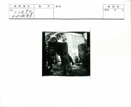 汉字建筑入口绿荫人行道.jpg