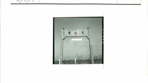 汉字木牌与晴朗天空.jpg