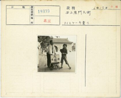 汉字木车与街景旧时光.jpg