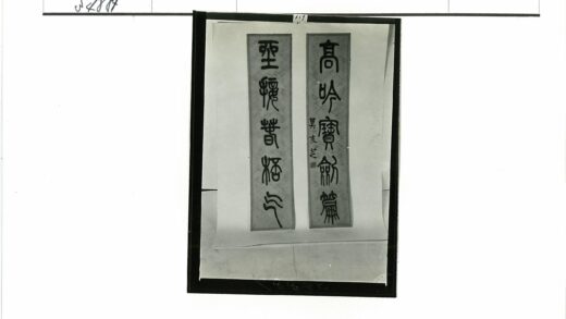汉字竖横幅历史照片.jpg