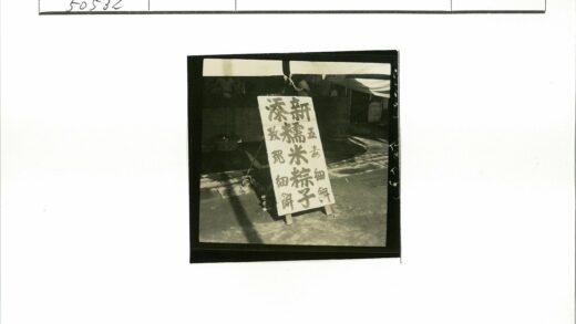 汉字路牌阴影模糊背景街景.jpg