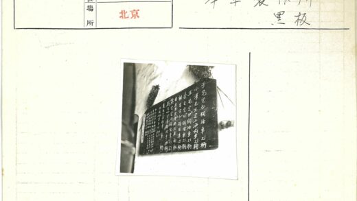 汉字黑板绿叶墙装饰.jpg