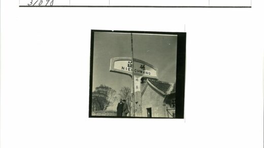 沈阳niehchwang建筑历史照片.jpg