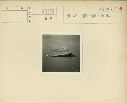 沉船残骸与水面碎片.jpg