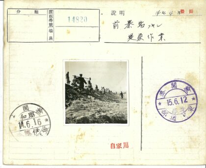 沙丘采集团队工作纪实.jpg
