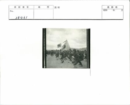 沙地制服队伍旗帜训练远山.jpg