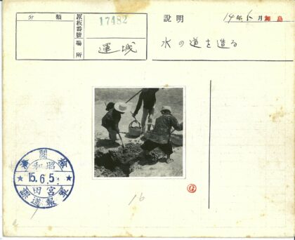 沙地劳作三人挖土.jpg