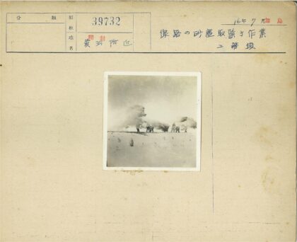 沙地劳作水雾弥漫.jpg