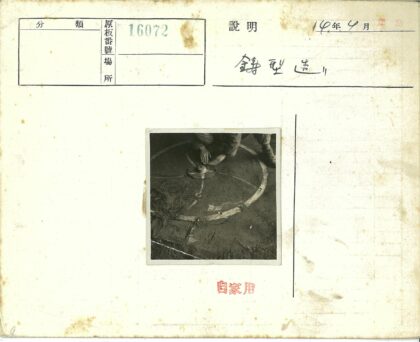 沙地手工圆形图案制作.jpg