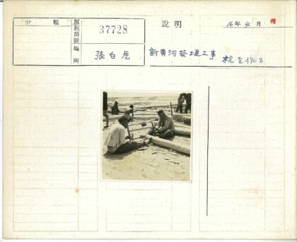 沙地木工劳作纪实.jpg