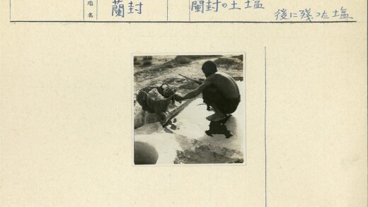 沙地水坑旁整理柳条篮的男子.jpg