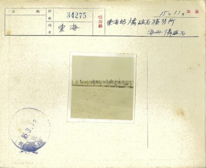 沙地铁轨平板车人群历史影像.jpg