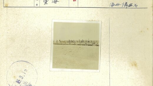 沙地铁轨平板车人群历史影像.jpg