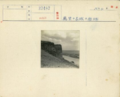 沙坡砖墙眺望水天.jpg