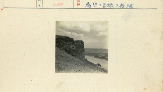 沙坡砖墙眺望水天.jpg