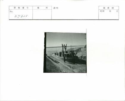 沙洲停船与贫瘠风景.jpg