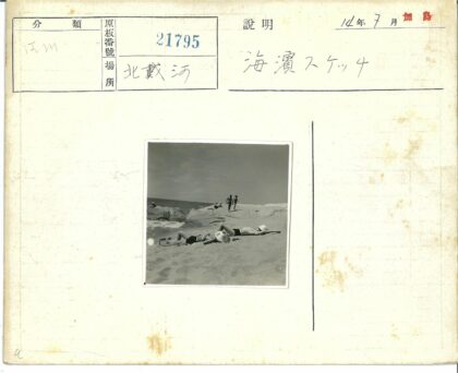 沙滩休憩与海边漫步.jpg