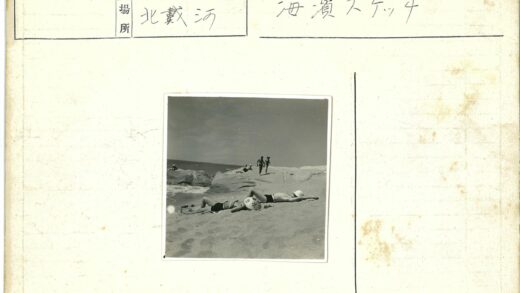 沙滩休憩与海边漫步.jpg