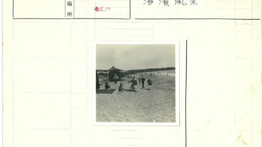 沙滩休闲时光与海景庇护所.jpg