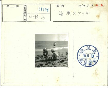 沙滩孩童嬉水时光.jpg