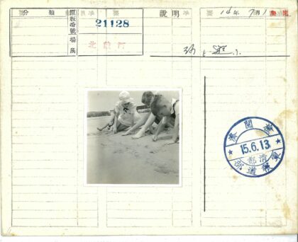 沙滩孩童绘画多云背景.jpg