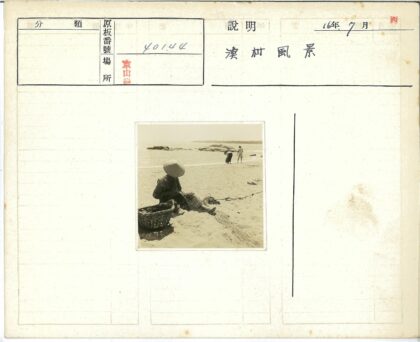 沙滩工作与海边捕鱼场景.jpg
