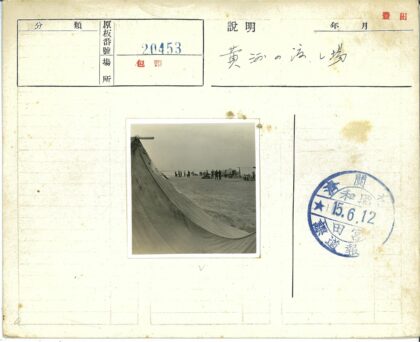 沙滩帐篷露营活动纪实.jpg