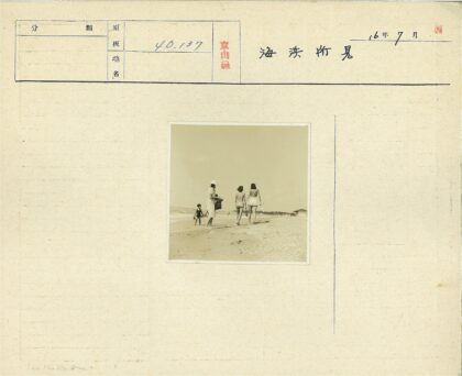 沙滩散步与救生员小屋风景.jpg