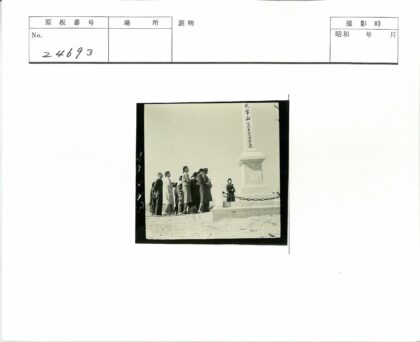 沙滩方尖碑历史遗迹.jpg