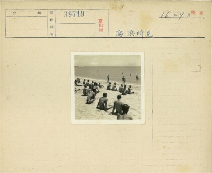 沙滩日光浴与海上游泳.jpg