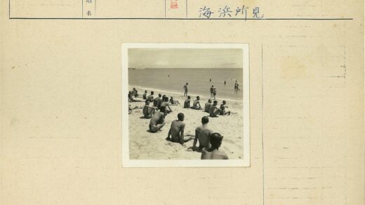 沙滩日光浴与海上游泳.jpg