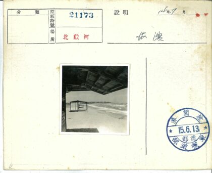 沙滩木屋与海浪海岸风光.jpg