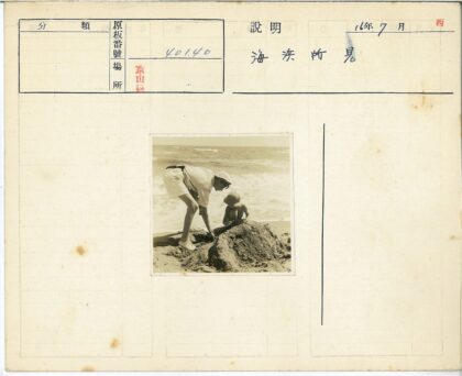 沙滩海浪沙堡建造.jpg