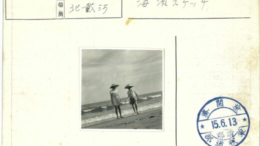 沙滩漫步草帽海浪.jpg
