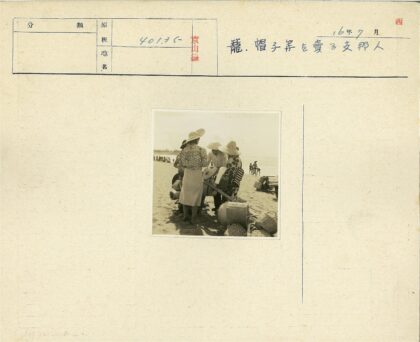 沙滩草帽与编织篮海边时光.jpg