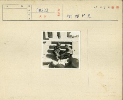 沙滩街道上的两个孩子.jpg
