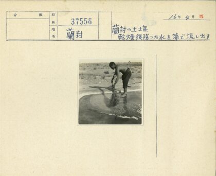 沙漠取水人.jpg