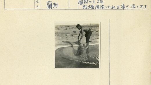 沙漠取水人.jpg