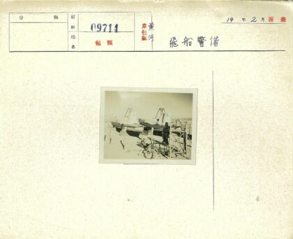 沙漠围栏高架船与自行车.jpg