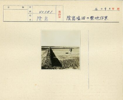 沙漠小径与远墙.jpg