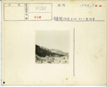 沙漠山地蒸汽火车行驶.jpg