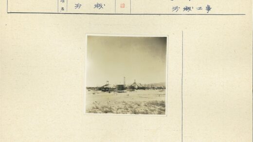 沙漠建筑工地施工实景.jpg